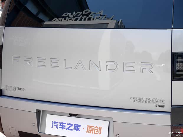 FREELANDER神行者品牌在阿那亚戏剧节宣布独立运营  第8张