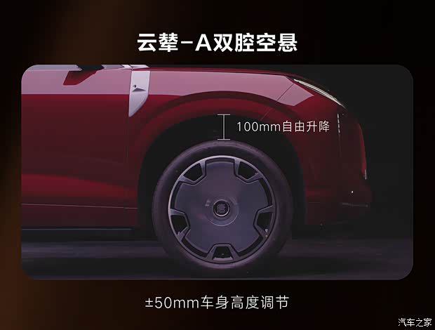 比亚迪王朝网旗舰SUV大唐上市 售价23.99-30.99万元 全系最高CLTC续航950km  第22张
