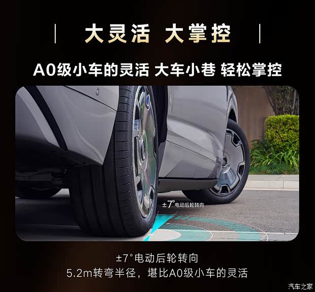 比亚迪王朝网旗舰SUV大唐上市 售价23.99-30.99万元 全系最高CLTC续航950km  第23张