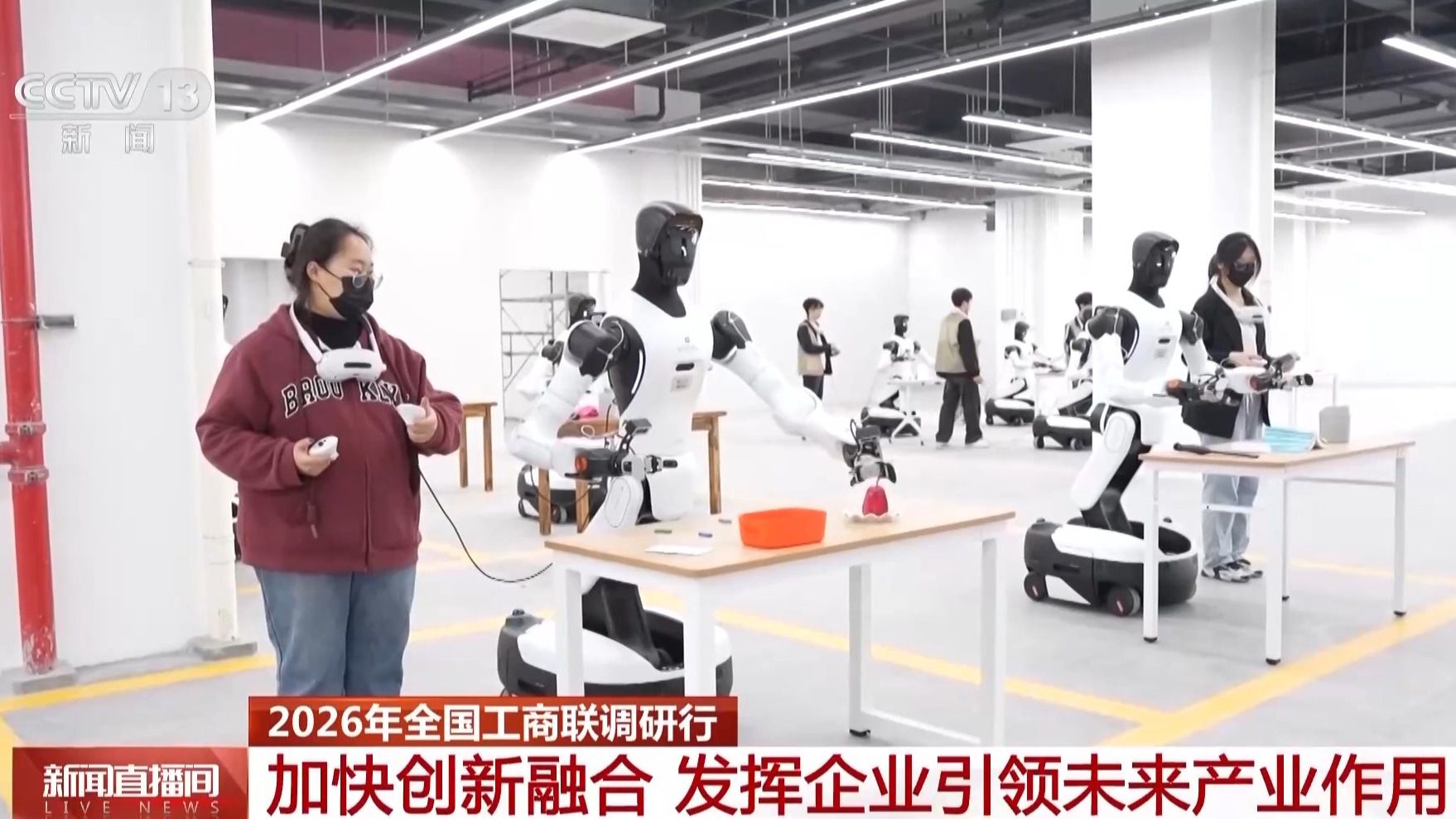 全国工商联赴安徽浙江开展未来产业调研  第3张