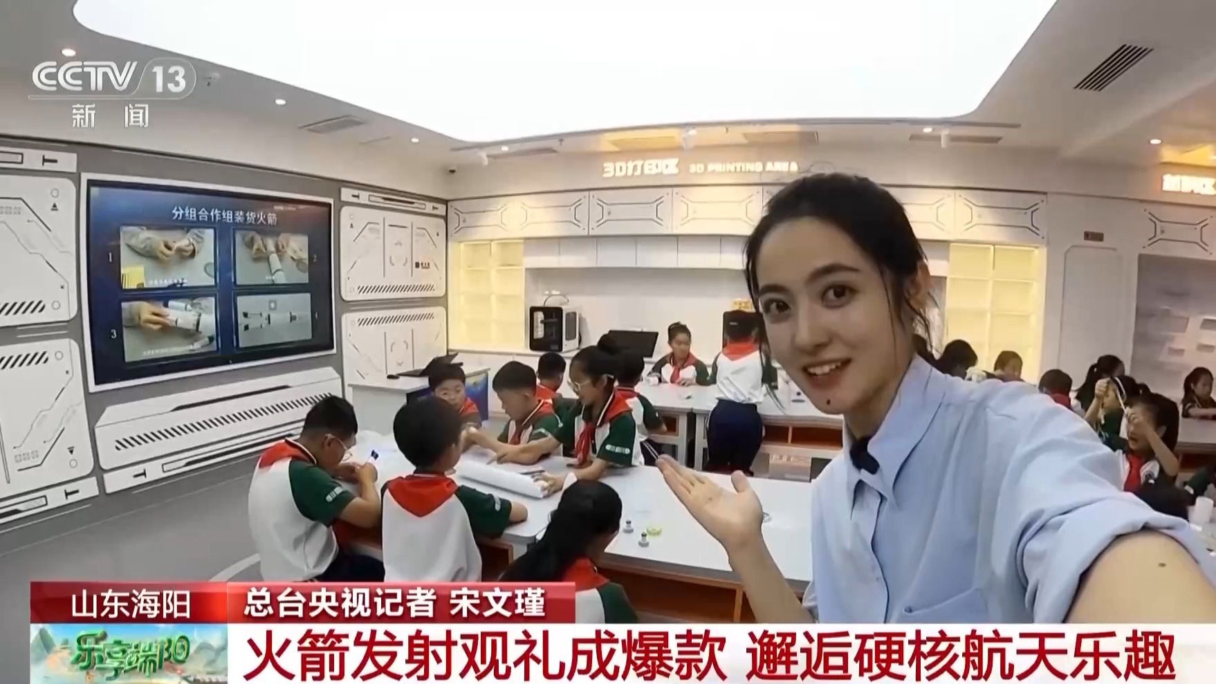 工业厂区开放参观端午假期文旅热度攀升 七部门联合发文推进工业旅游  第2张