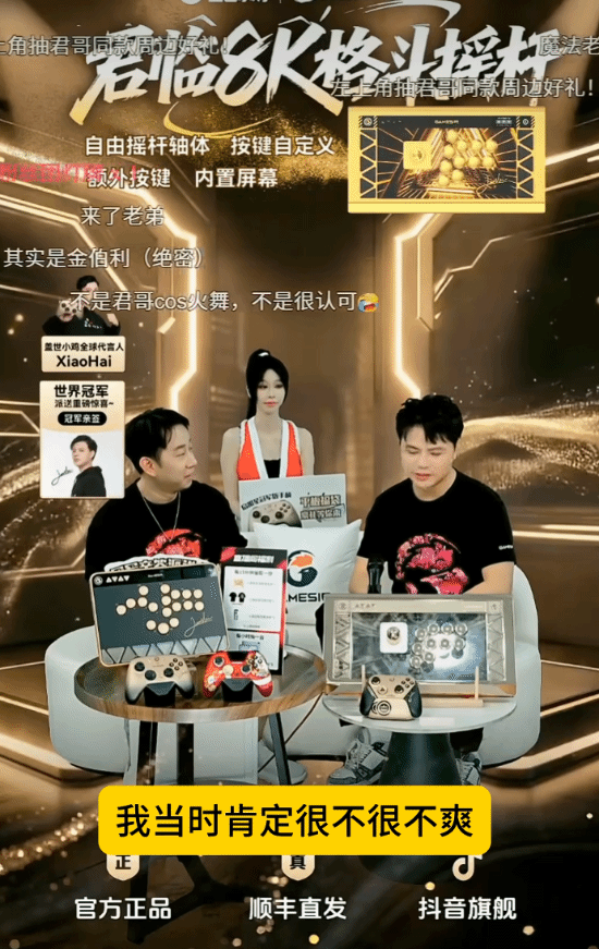 选手“小孩”确认EWC沙特电竞世界杯直邀门票被收回  第1张
