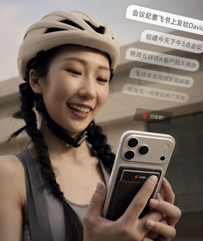 思必驰 TalkNote 旗舰款 AI 录音卡上架京东，定价 1299 元  第3张