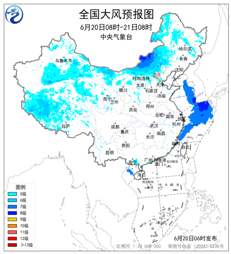 中央气象台发布暴雨预警：6月20日至21日部分地区有大暴雨或特大暴雨  第2张