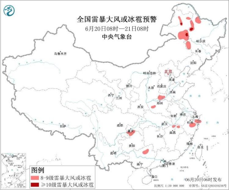 中央气象台发布暴雨预警：6月20日至21日部分地区有大暴雨或特大暴雨  第3张