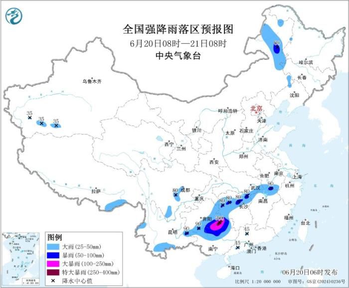 中央气象台发布暴雨黄色预警 未来三天广西贵州至长江中下游地区有大到暴雨  第1张