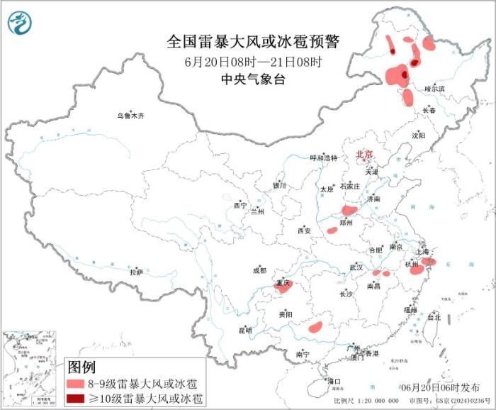 中央气象台发布暴雨黄色预警 未来三天广西贵州至长江中下游地区有大到暴雨  第2张