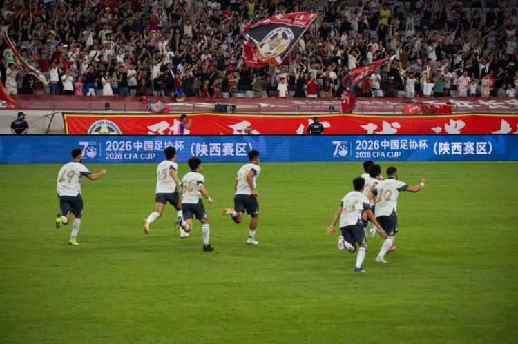 陕西联合点球淘汰浙江晋级足协杯十六强  第7张