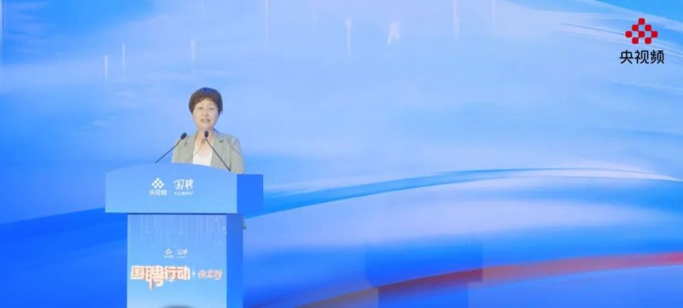 6月18日“国聘行动·北京行”高校青年就业服务专场活动在京启动  第4张