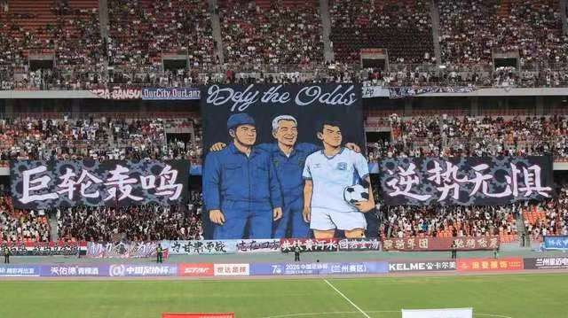 兰州陇原竞技点球击败天津津门虎晋级足协杯16强  第3张