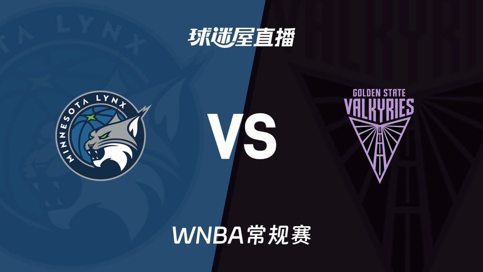 2026赛季WNBA常规赛山猫对阵女武神比赛定于6月20日10时开赛  第1张