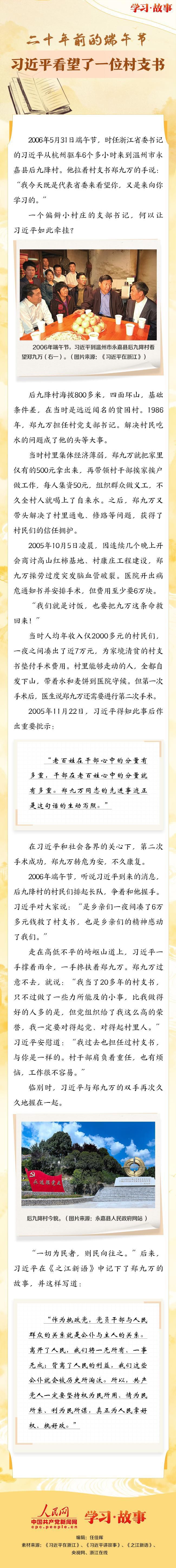 人民网-中国共产党新闻网发布资讯
