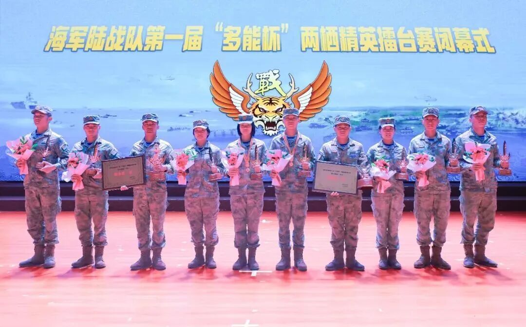 海军陆战队举办第一届“多能杯”两栖精英擂台赛  第35张