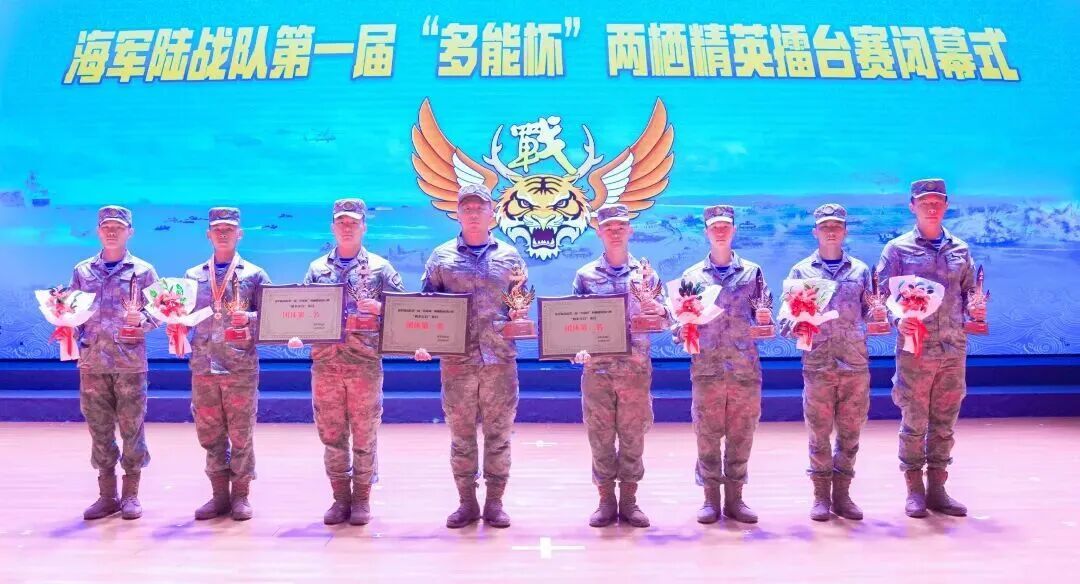 海军陆战队举办第一届“多能杯”两栖精英擂台赛  第36张