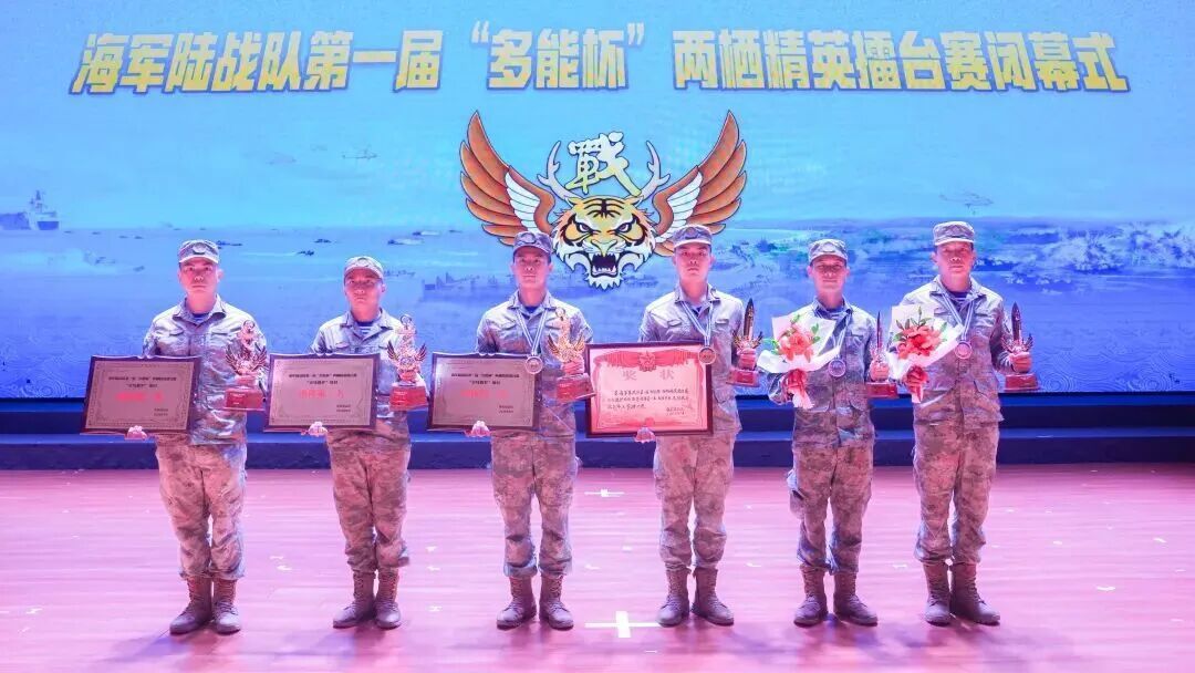 海军陆战队举办第一届“多能杯”两栖精英擂台赛  第37张