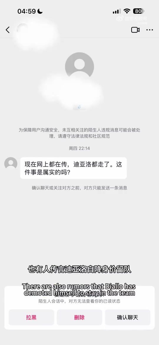 迪亚洛上赛季常规赛场均19.2分6.1篮板 季后赛场均11分5.2篮板  第1张