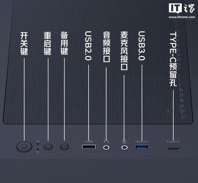 先马锋400侧透机箱京东上架：Mesh网孔设计配双16cm风扇，309元  第2张