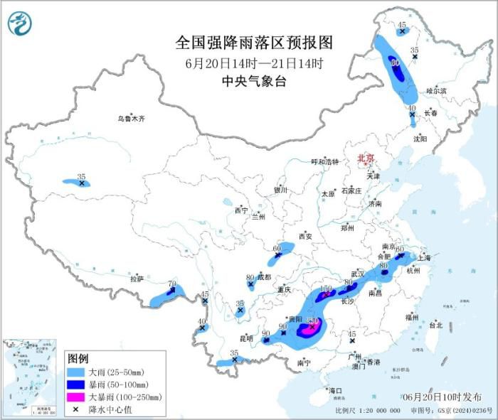 中央气象台发布暴雨黄色预警：广西北部等局地有大暴雨 最大小时降雨量或超90毫米