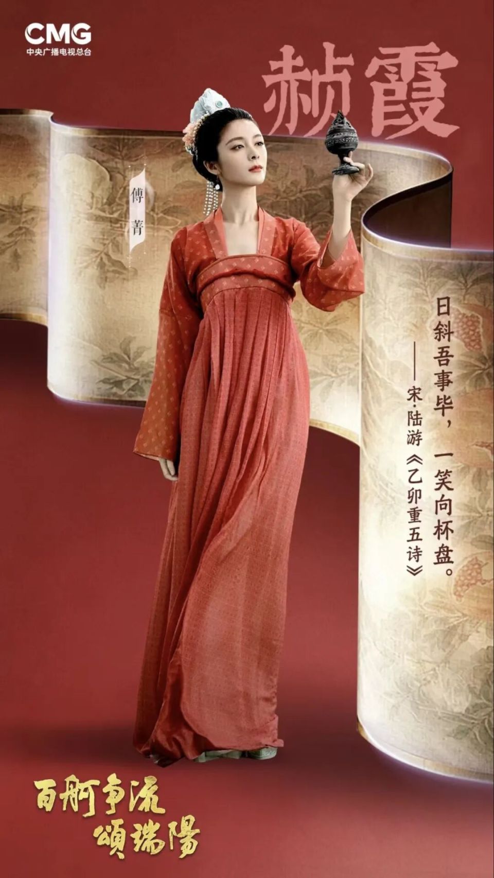 央视端午特别节目《百舸争流颂端阳》首播，以四篇章诠释家国情怀  第8张