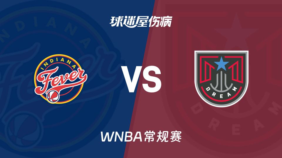 狂热梦想6月21日对决 三员大将确认缺阵或出战成疑