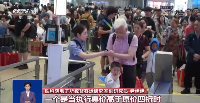 铁路部门推出重点旅客预约服务 端午假期亲子出行可免费申请  第2张