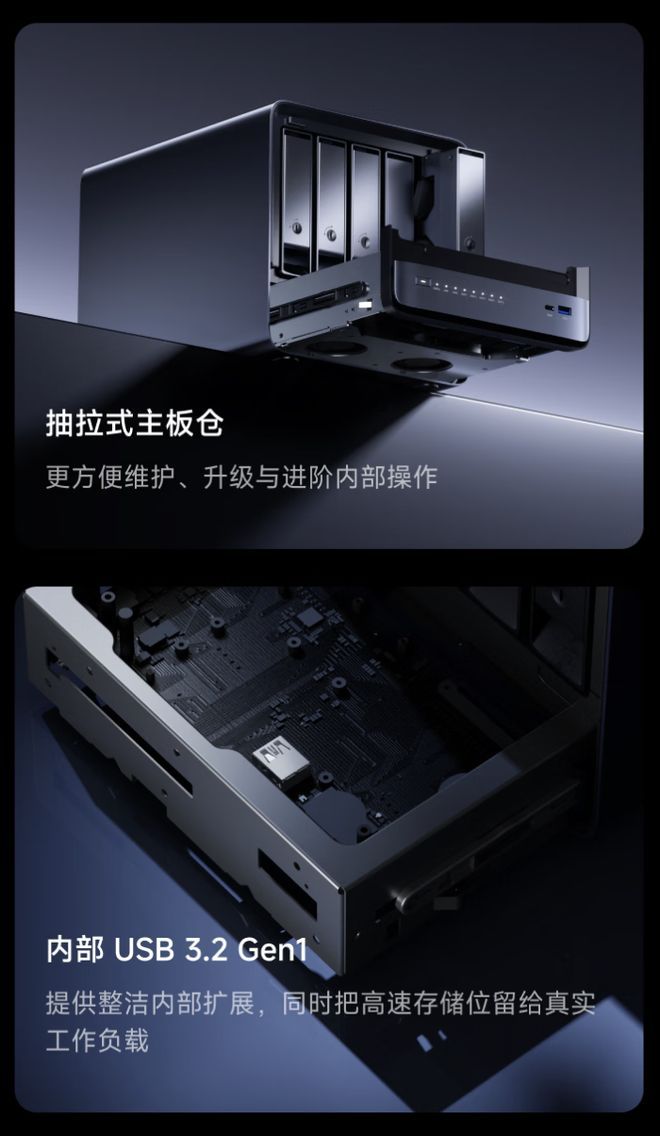 铭凡 N5 MAX 迷你主机京东开售：搭载 AMD Ryzen AI Max+ 395 处理器，16999 元  第3张