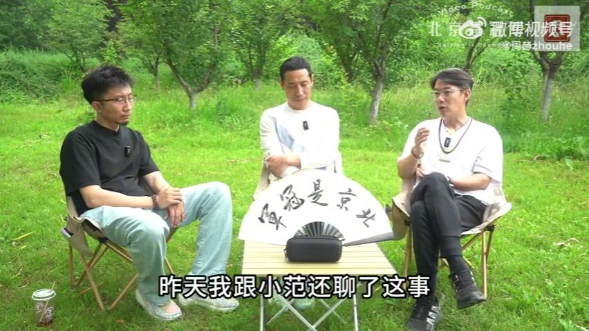 范子铭季后赛场次0出场 常规赛场均3.1分2.3篮板 北京队收到交易问询