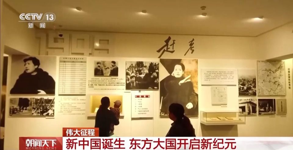 建党105周年系列节目《伟大征程》回顾中华民族站起来到社会主义革命与建设探索光辉历程