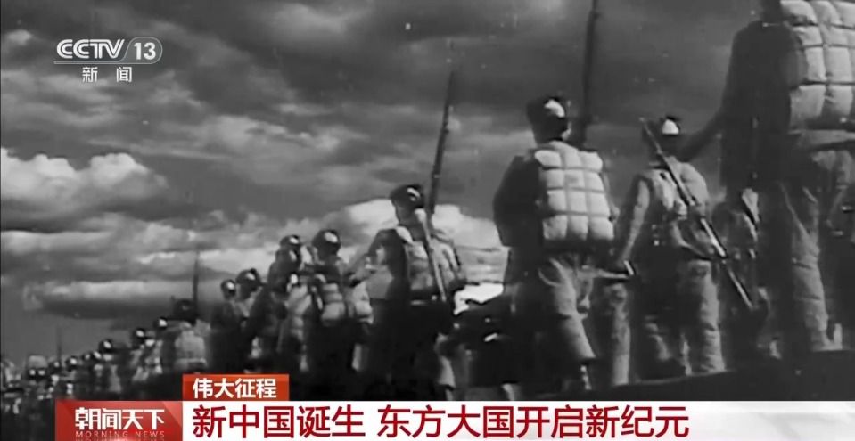 建党105周年系列节目《伟大征程》回顾中华民族站起来到社会主义革命与建设探索光辉历程  第3张
