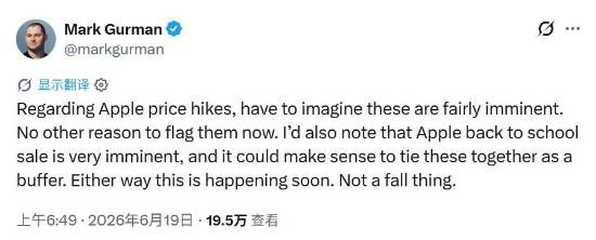 苹果确认硬件起售价将上调 上半年内存供应紧缩致成本攀升  第2张