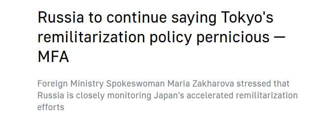 日本众议院通过《国民投票法》修正案 放宽监票人遴选条件  第2张