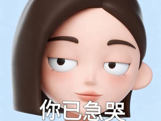 豆包开启专业版付费灰度测试 三档定价最高年费5088元 基础功能仍免费  第4张