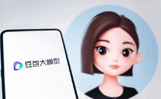 豆包开启专业版付费灰度测试 三档定价最高年费5088元 基础功能仍免费  第2张