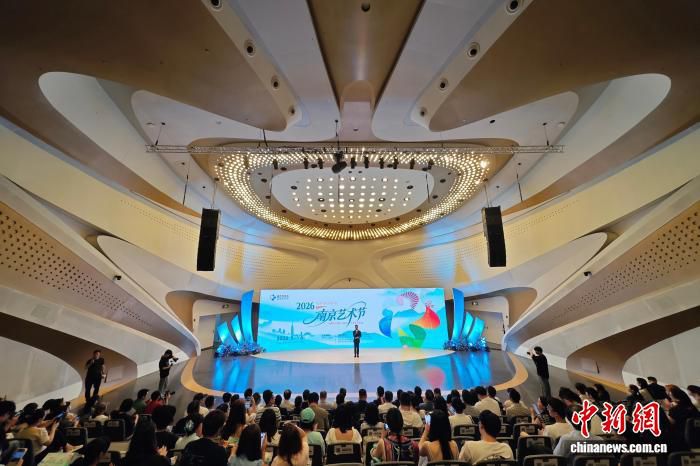 2026南京艺术节闭幕 越剧《虎踞龙盘》作为闭幕剧目上演