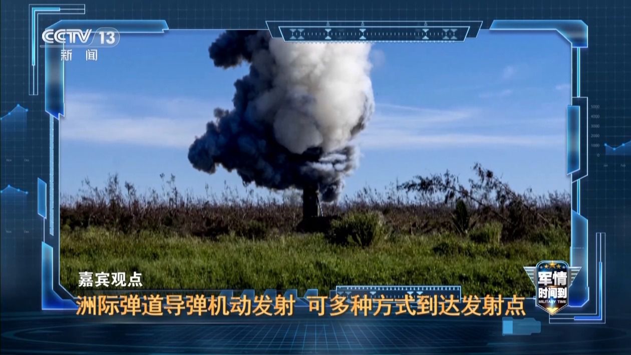 火箭军2024年9月25日向太平洋公海海域成功发射1枚洲际弹道导弹  第3张