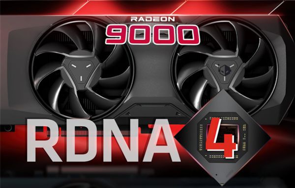 AMD计划2026年第三季度上调Radeon RX 9000系列显卡售价10%至15  第2张