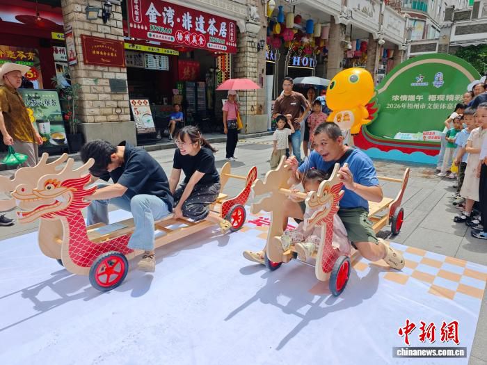 2026年梧州市文旅体嘉年华于6月19日开幕 活动持续至21日