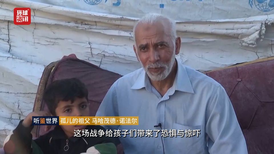 加沙地带超5.6万名儿童因冲突失去父母