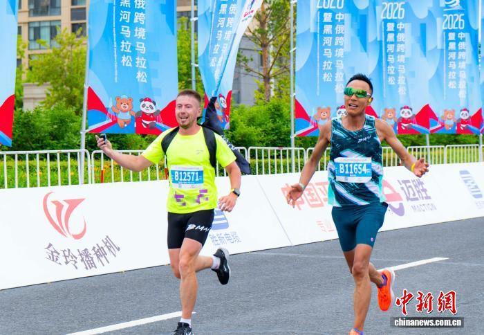 2026中俄跨境马拉松暨黑河马拉松20日开赛 数千跑者参赛  第2张