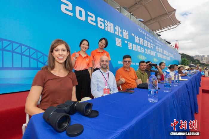 2026国际青年领导人研修交流营走进湖北秭归开展端午民俗体验