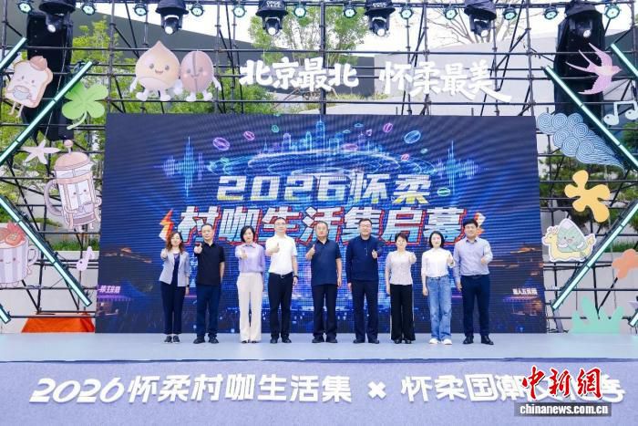 中国工艺美术馆6月19日举办非遗市集 集中开展包粽与观展活动  第2张