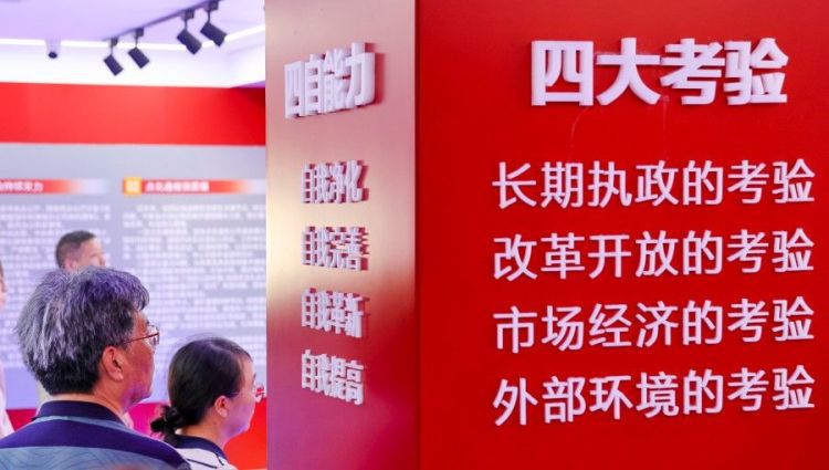 全国党建工作座谈会15日在京召开 部署学习贯彻习近平党建思想  第4张
