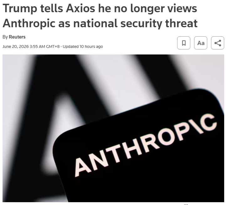 特朗普改口：不再将AI公司Anthropic视为国家安全威胁