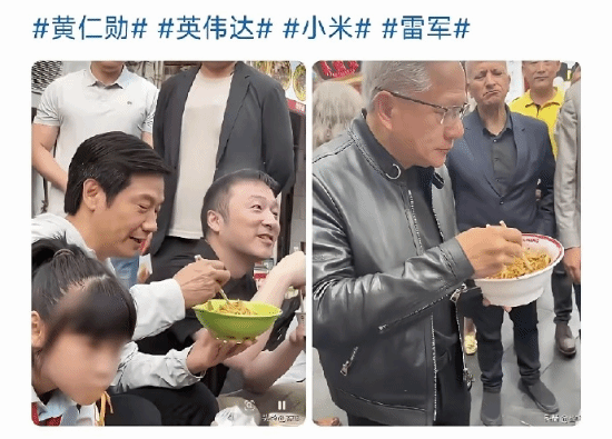 雷军武汉街边吃热干面引争议 网友质疑模仿黄仁勋营销模式