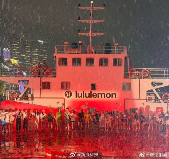 lululemon上海外滩瑜伽活动遇暴雨 近1300人雨中参与引发吐槽