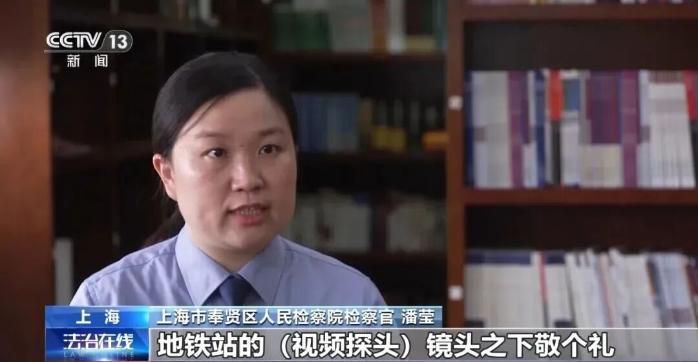 上海奉贤：同乡吹嘘可安排地铁站岗 十余人被骗数月  第3张