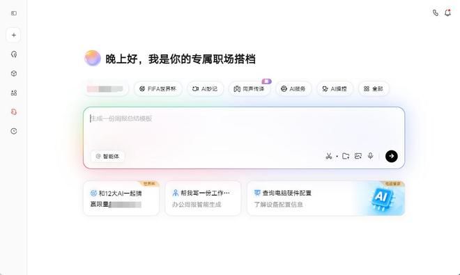 去年AI PC宣传聚焦NPU与TOPS指标 消费者实际使用率偏低