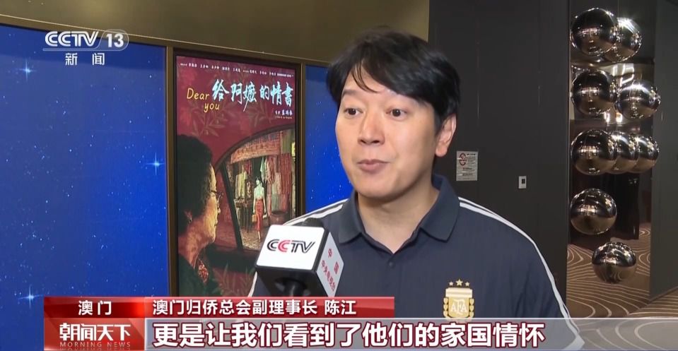 给阿嬷的情书》端午节前夕全球公映 香港澳门观影热度高涨  第7张
