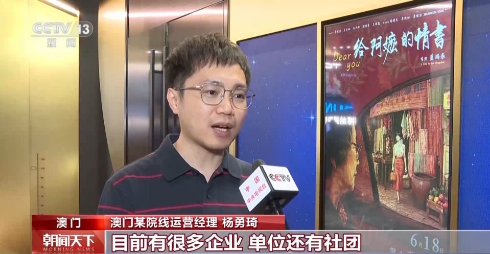 给阿嬷的情书》端午节前夕全球公映 香港澳门观影热度高涨  第5张
