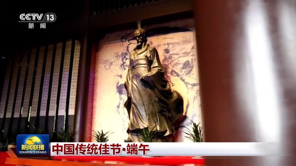 仲夏端午，万物皆盛  第3张